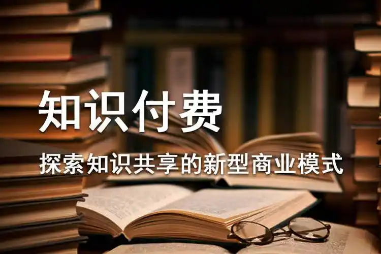 各知识付费平台精选文章及书籍大合集-每月持续更新（2024年12月16日）